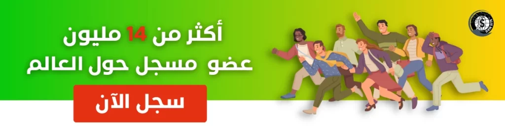 التسجيل في شركة dxn