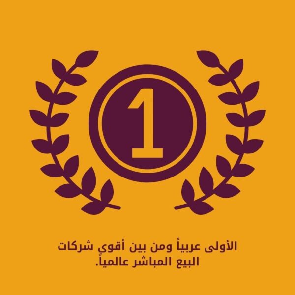 العمل من المنزل